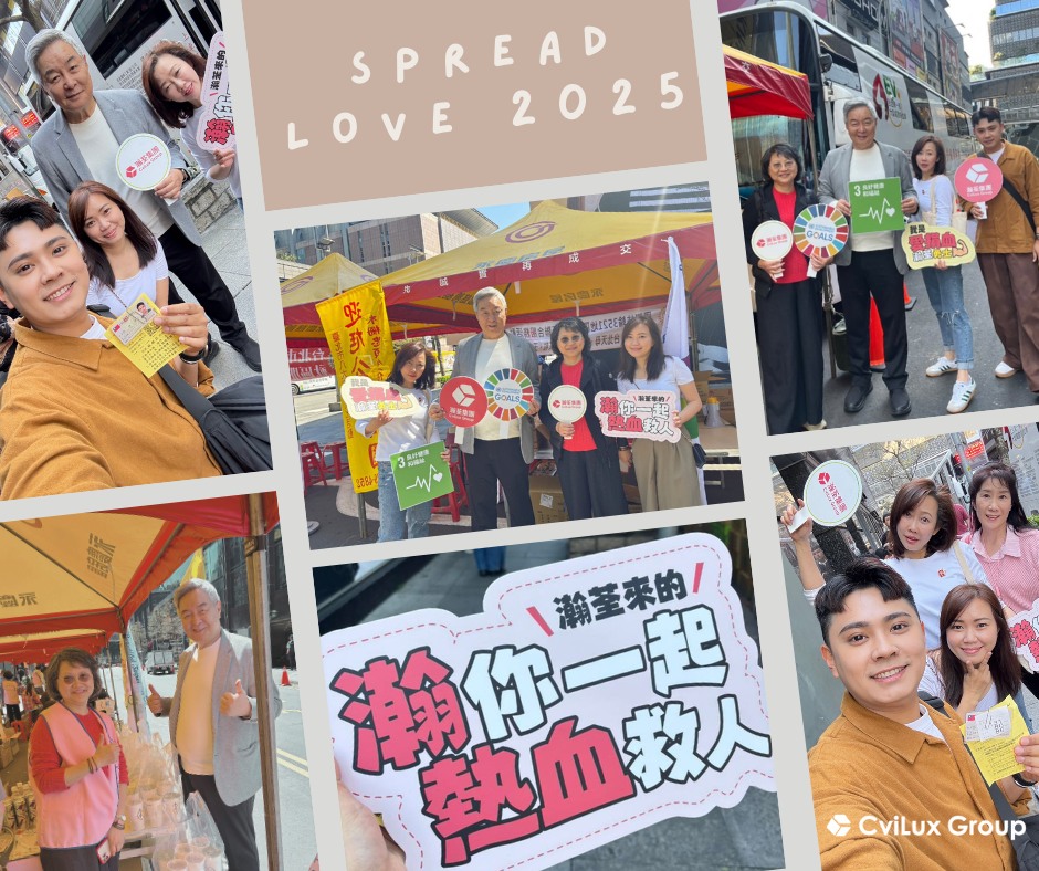 3月【瀚荃愛無限攜手捐熱血】