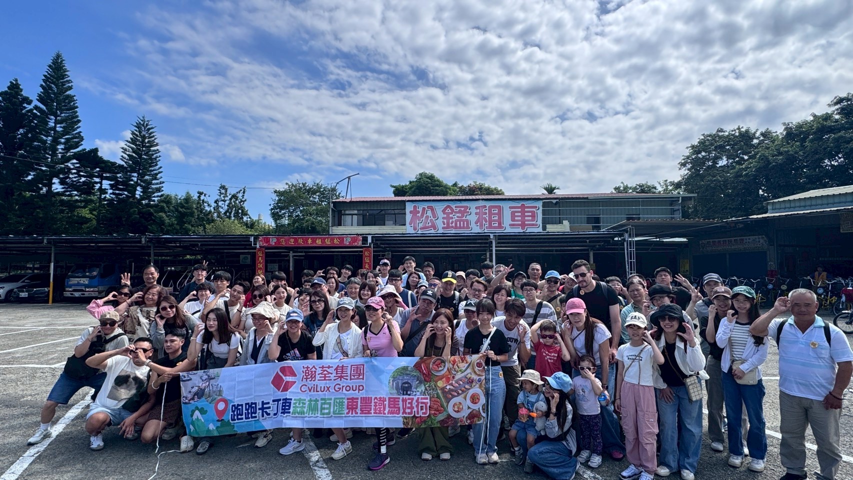 9月【瀚荃家庭日活動，凝聚向心力、打造幸福企業文化】